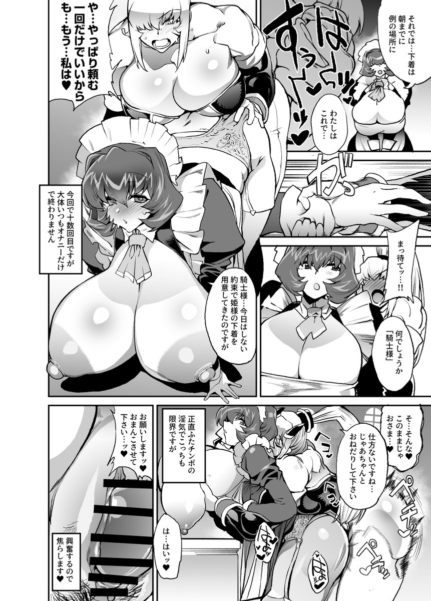 (2/2)https://t.co/ukYOU8Xnaf 