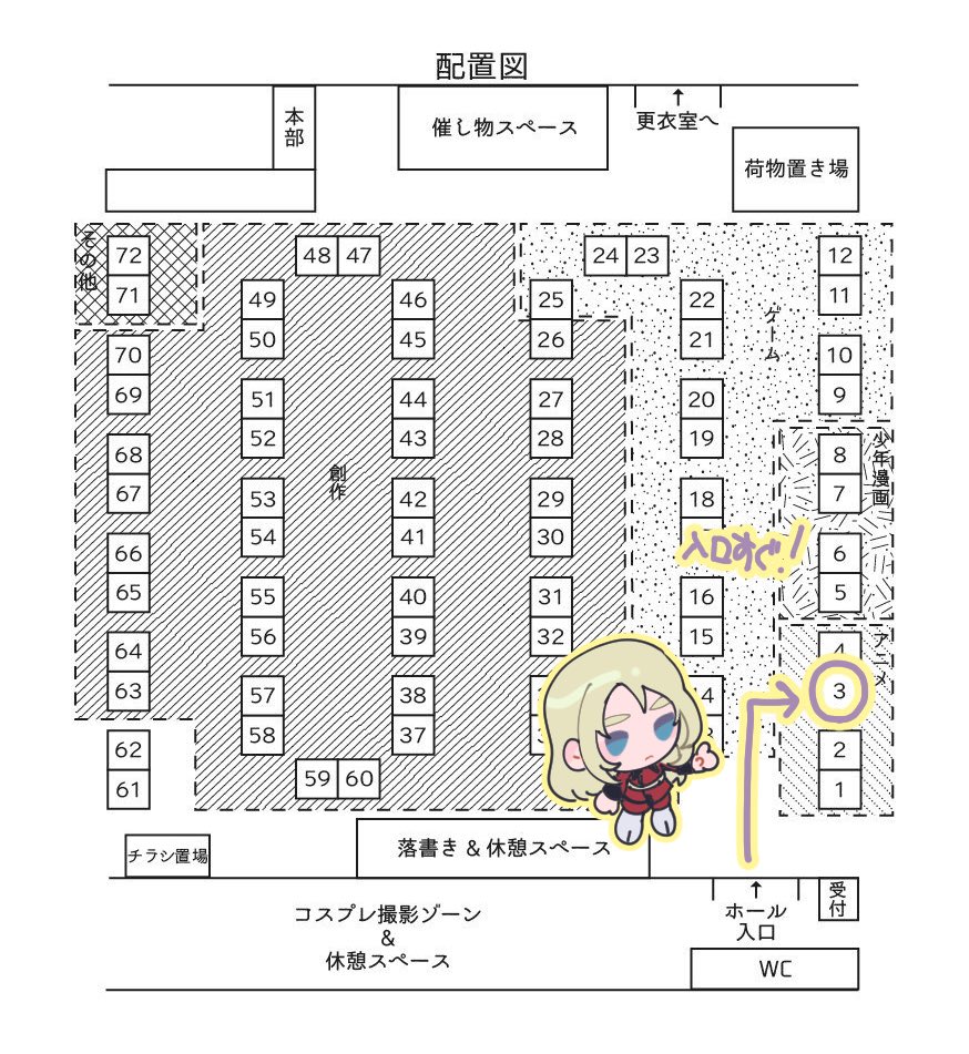 4月21日三重県津市開催 #迷ボク のお品書きです🐏
若干数原画とグッズも頒布予定です!(新刊とセットの可能性有)
既刊はどれも少なめです!
スケブ承ります!(お時間頂きます)
頑張れば無配のコピ本がある!!(現在鋭意制作中)
他完売済み既刊展示など。追記情報は随時リプに繋げていきます。→