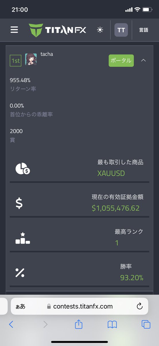 わたべあつろう tweet media