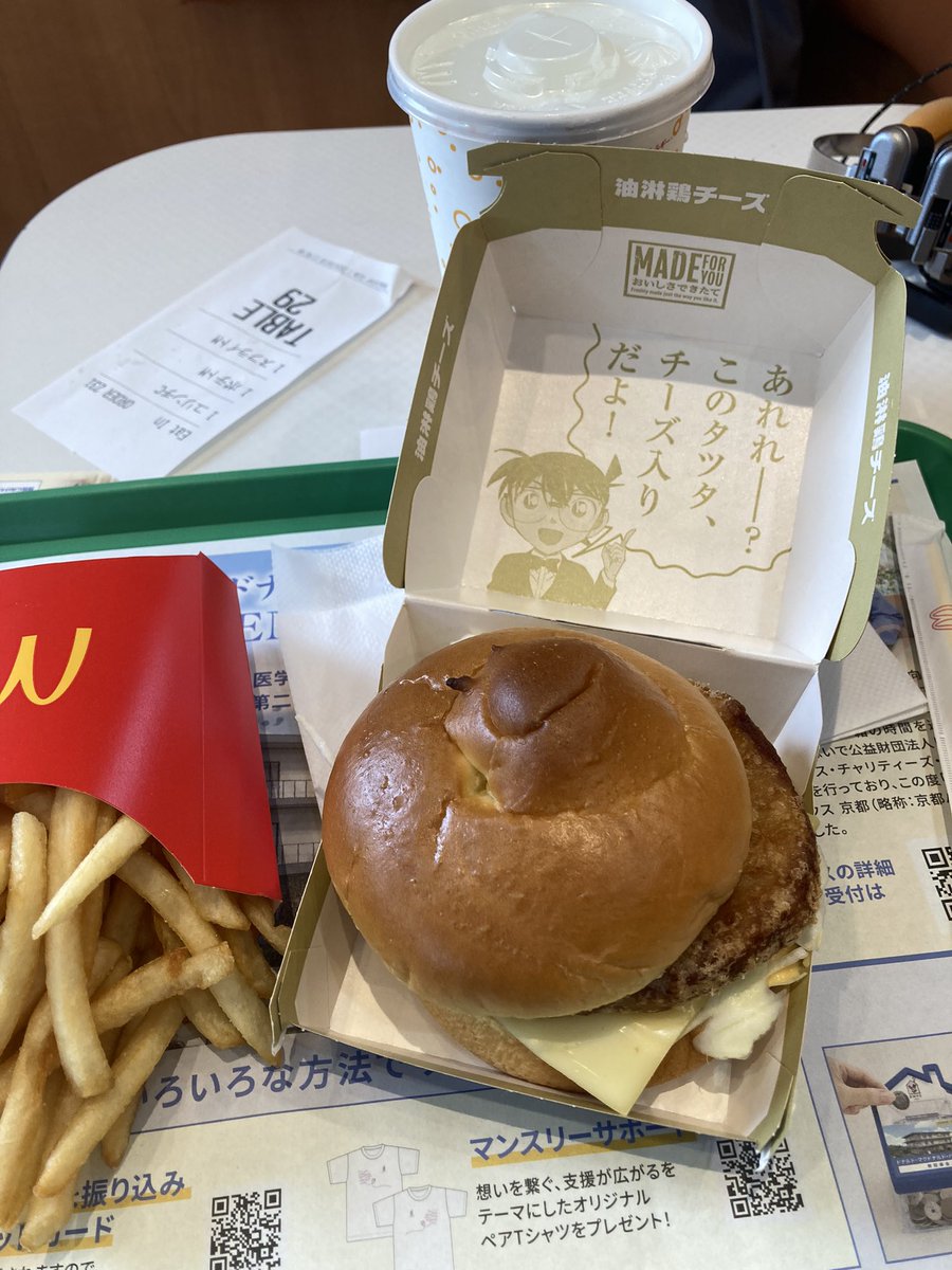 StolenCableBand's tweet photo. 5/10 too much sauce https://t.co/ZCV9FQCRF0