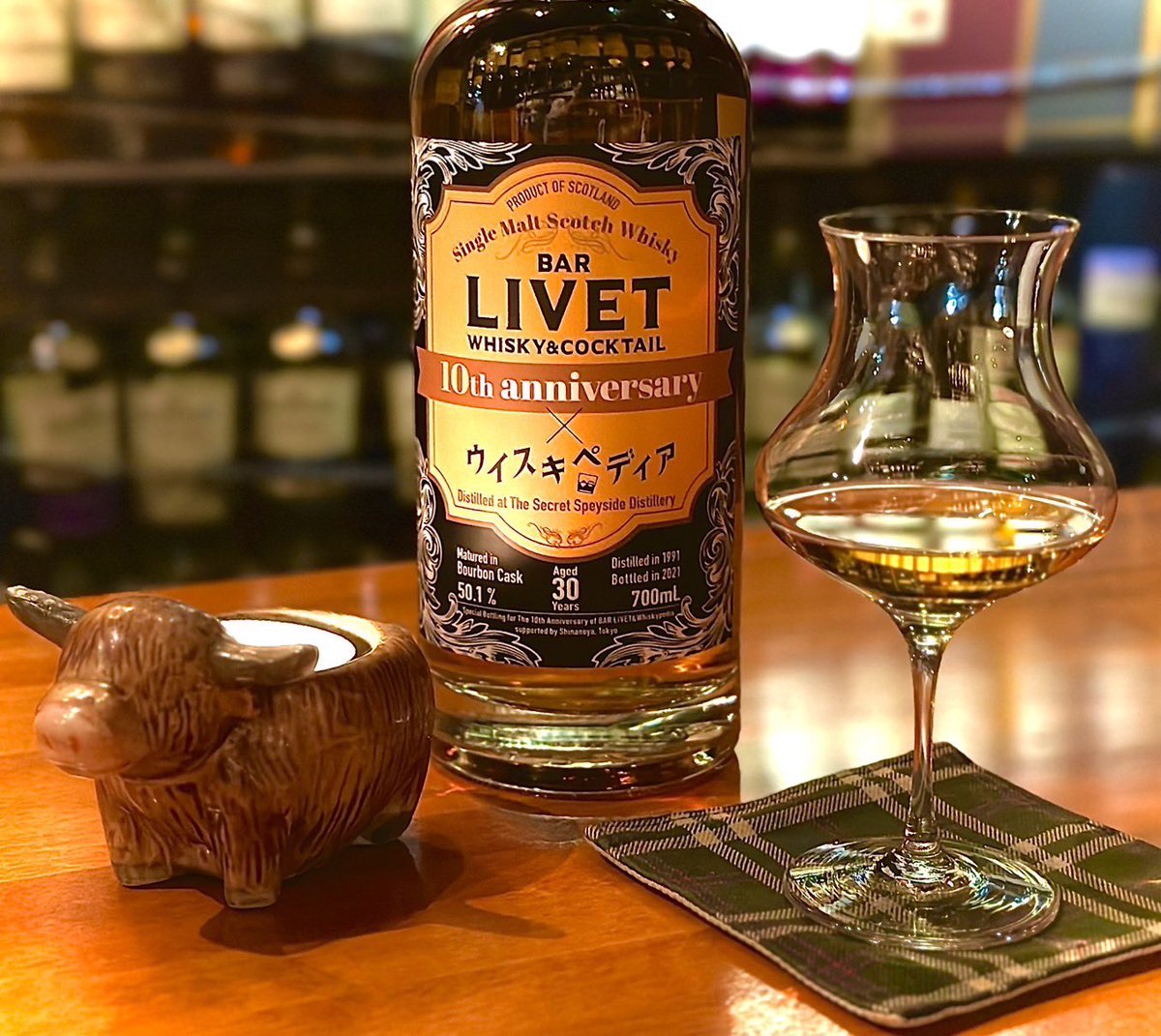 BAR LIVET 10周年記念 シークレットスペイサイド30年 【公式通販】