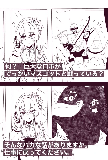 ブルアカ絵見られ始めたのはこの辺だったかも #軽い気持ちで描いたら思った以上に反響があった絵 