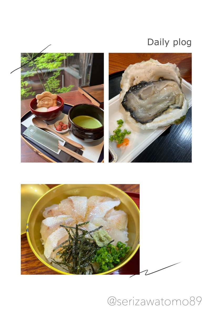 去年から楽しみにしてた出雲大社に行ってきました。古事記読み直したよ✌️私生活も仕事も環境が変わるので願掛けしてきました。島根のみなさんおっとり優しくて癒されました。語尾が可愛い…私の声のボリュームで丁度良い県は珍しいです🫶写真は三大好き飯です🍡🦪🐟願いが叶ったらまた行きます。