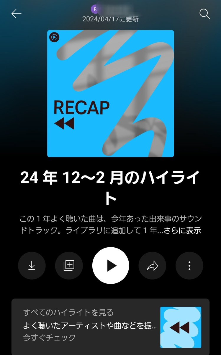 私の #YouTubeMusicRecap をぜひチェックしてください！あなたのハイライトは yt.be/music/Recap で見られます
#WOODZ🧡💙
#X1
#KIMWOOSEOK
#YOUNITE
#MIRAE
#WEi 
2024.4.18