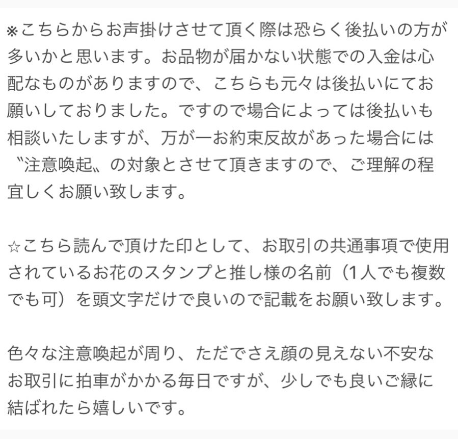 白@取引垢(固定必読) tweet media