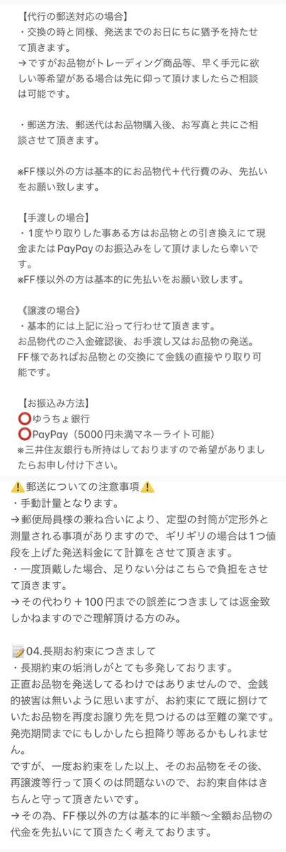 白@取引垢(固定必読) tweet media