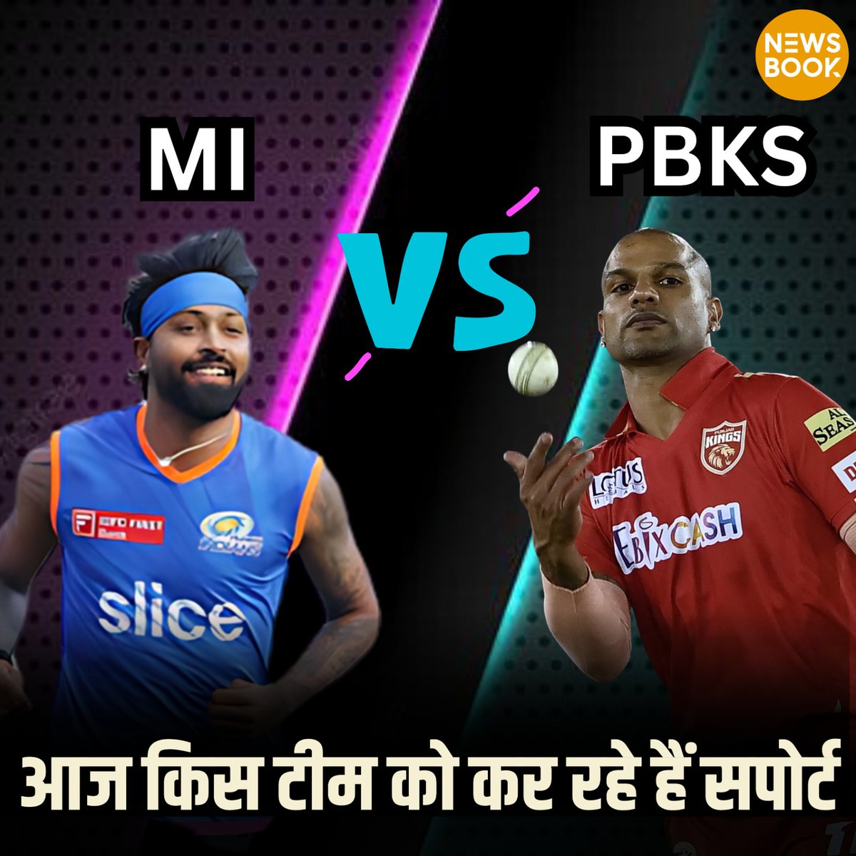 IPL 2024: आज Punjab Kings और Mumbai Indians के बीच मुकाबला खेला जाएगा.

तो बताइए आज के मुकाबले में आप किस टीम का सपोर्ट कर रहे हैं ? कमेंट बॉक्स में

#IPL2024 #IPL  #TalkToUs #PunjabKings #MumbaiIndians #PBKSvsMI