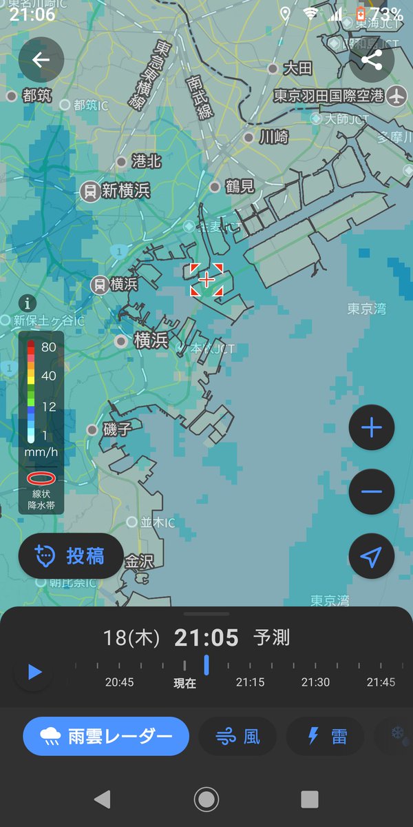 ガッツリ雨だ😇😇 今夜は諦めよう泣