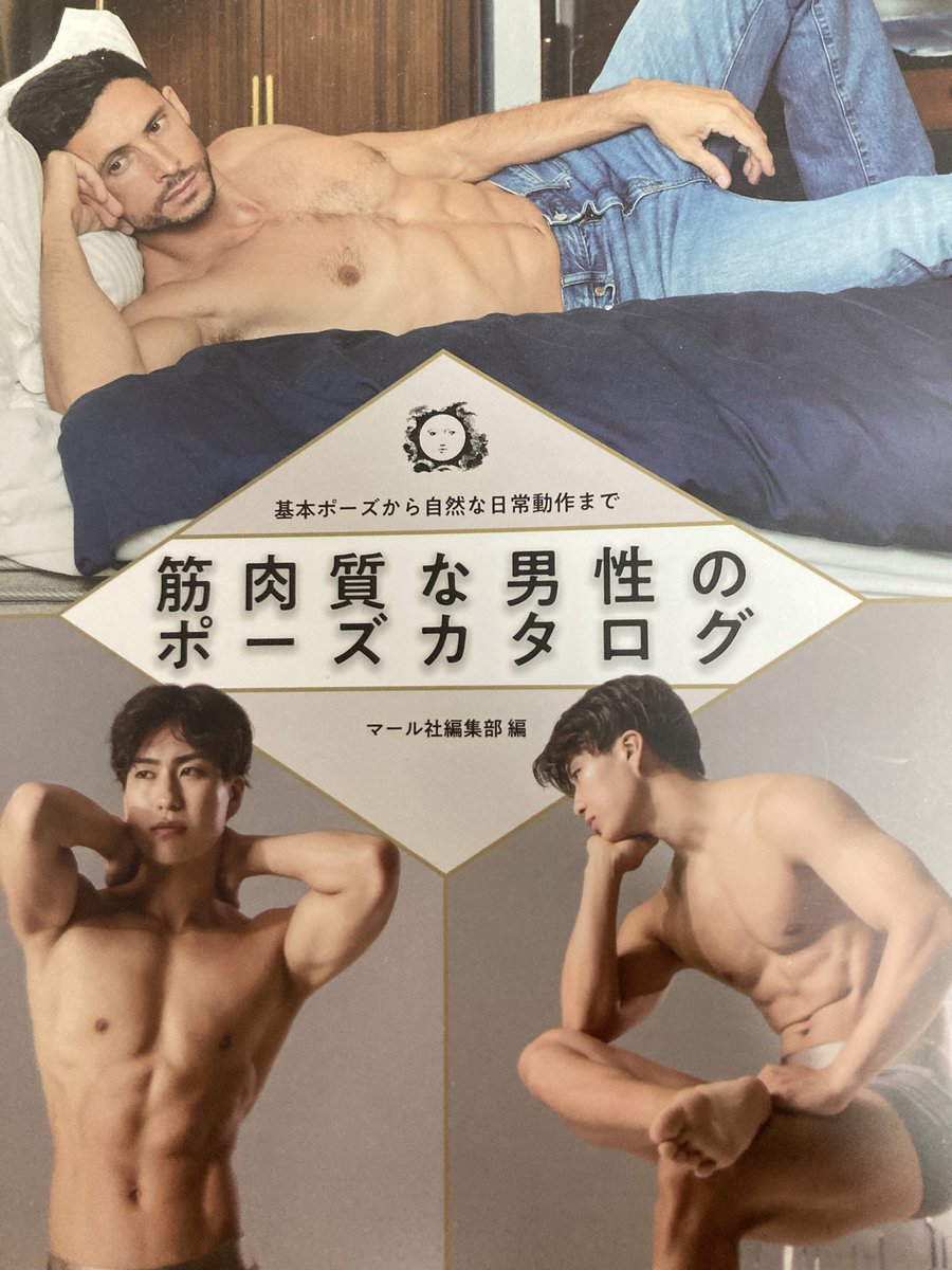 最近の教本。 