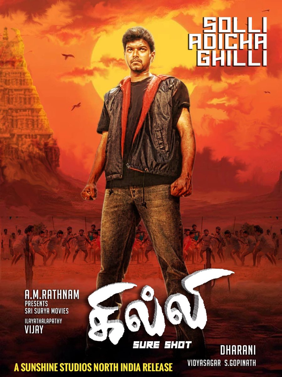 After releasing @actorvijay #Bigil in North India, @SunshinezStudio is all set to release  #Ghilli in North India in more than 100 cinemas with English Subtitles.   #GhilliFromApril20 #Ghilli4K #GhilliReRelease  #ThalapathyVijay𓃵