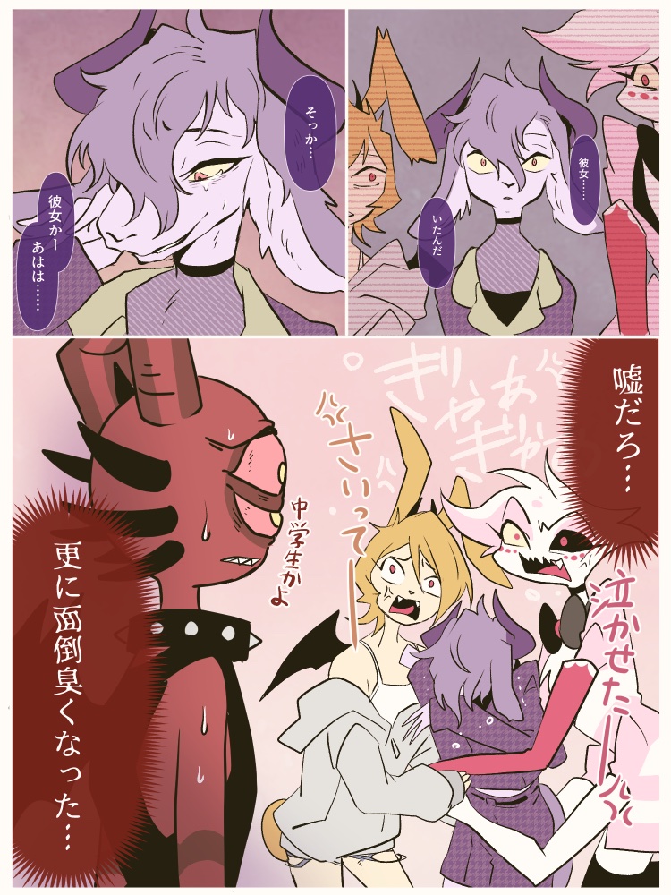 あの作画コストのえらく高い赤い子 