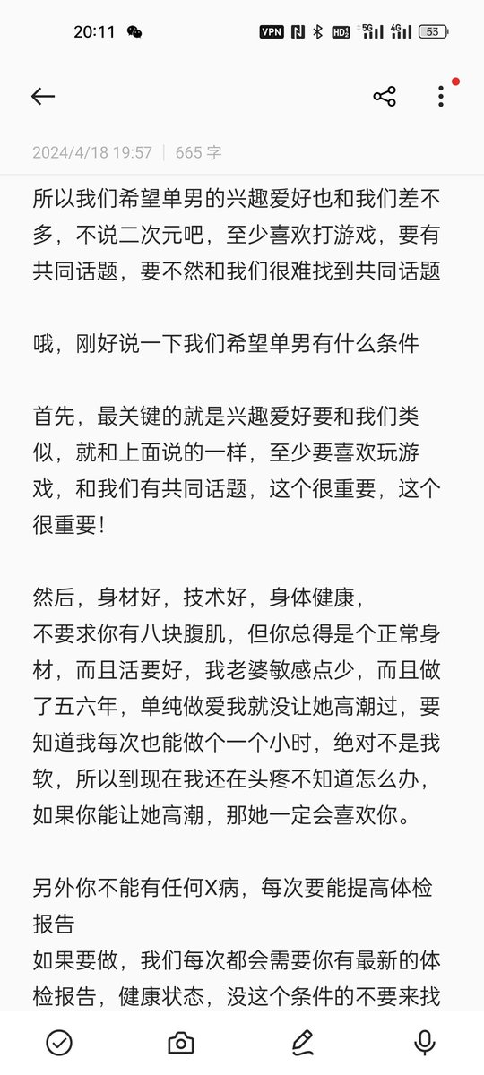 aduiduiduis's tweet photo. 0571新婚夫妻，想找个单男图点生活刺激，具体情况和要求见图 https://t.co/RmKoVYg2G1
