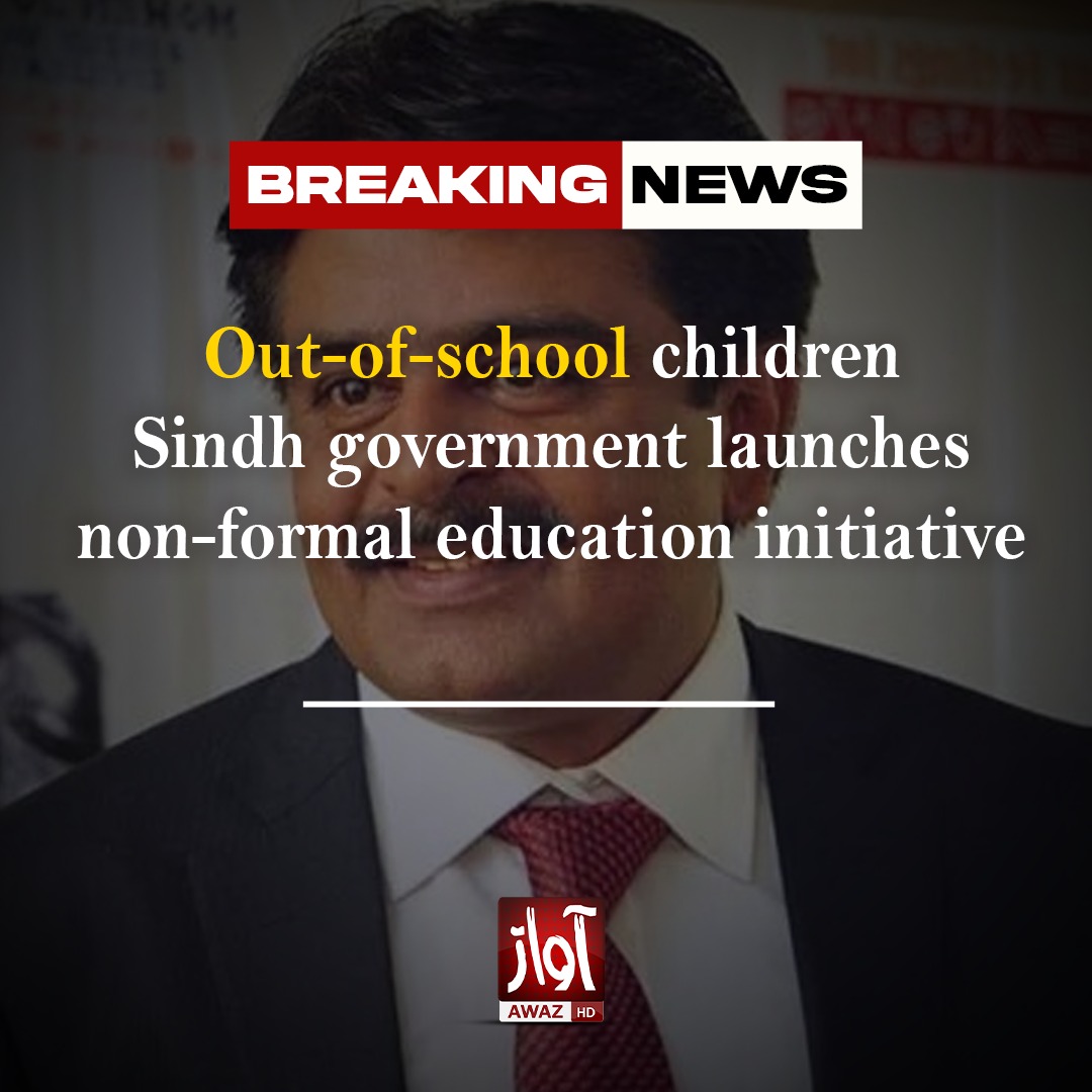 Out-of-school children: Sindh government launches non-formal education initiative.
#SardarShah #EducationMinister #SindhGovt #SindhSchools #AwazEnglish 

@sardarshah1