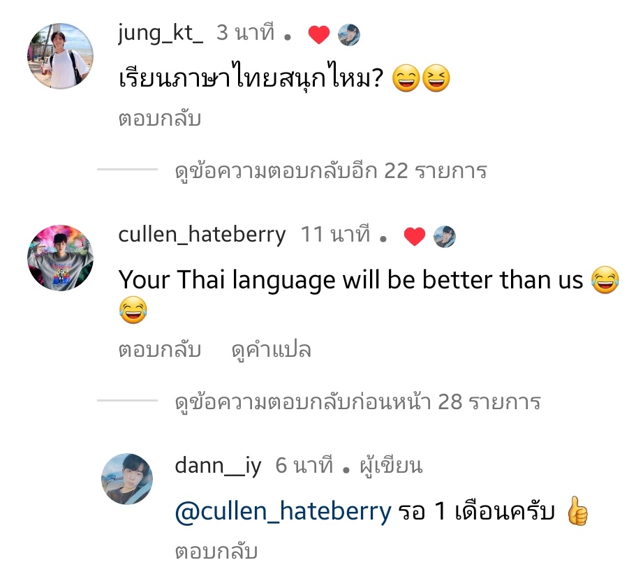 เด็กแดน : ผมกำลังเรียนภาษาไทยอย่างหนักกับคุณครูครับ ผมจะเก่งภาษาไทยกว่าพวกพี่ๆให้ได้ พี่จอง : เรียนภาษาไทยสนุกไหม คัลแลน : Your Thai language will be better than us เด็กแดน : รอ 1 เดือนครับ ทีนี้แม่จูได้กรี๊ดวันละแปดรอบแน่ คู่ปรับกำลังเร่งเครื่อง🤣 #คัลแลนพี่จอง #น้องแดน #จูดี้