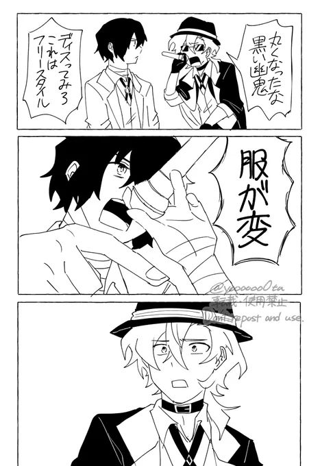 例のアレパロ 
※微トレス 