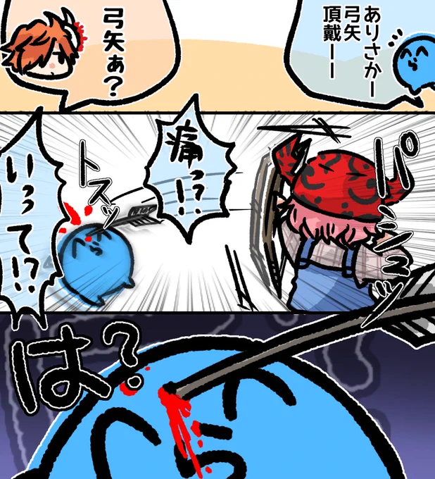 弓矢の渡し方🦀🏹🧣
その後、仕返しの石を受けてた🦀
#VCRRUST 
#なるせかいたよ  
#い・らくすと 
