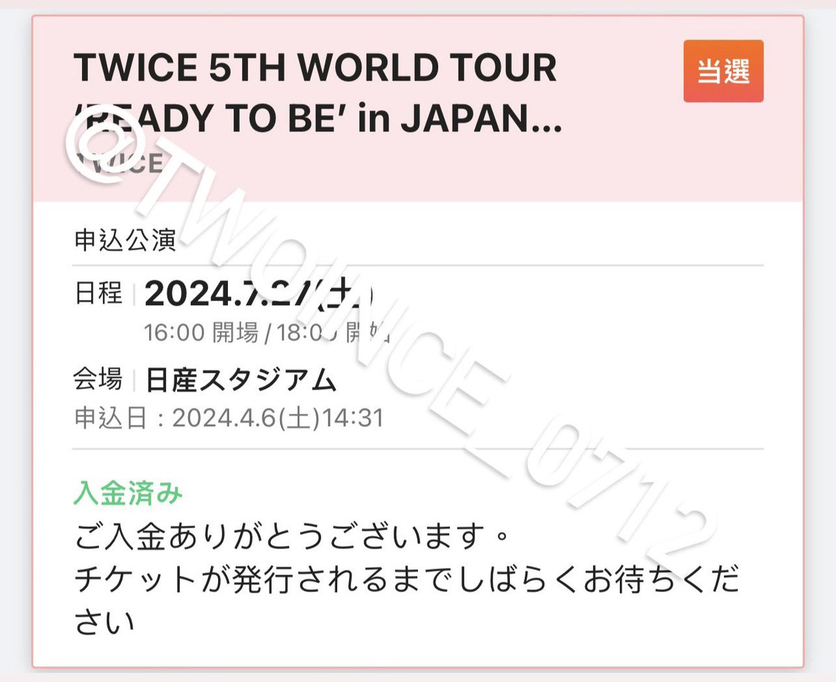 twice_0712.saida.lovely tweet media