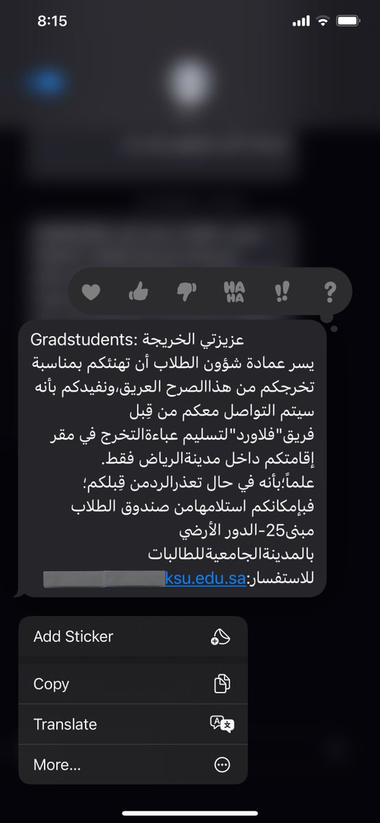 Atheer tweet media