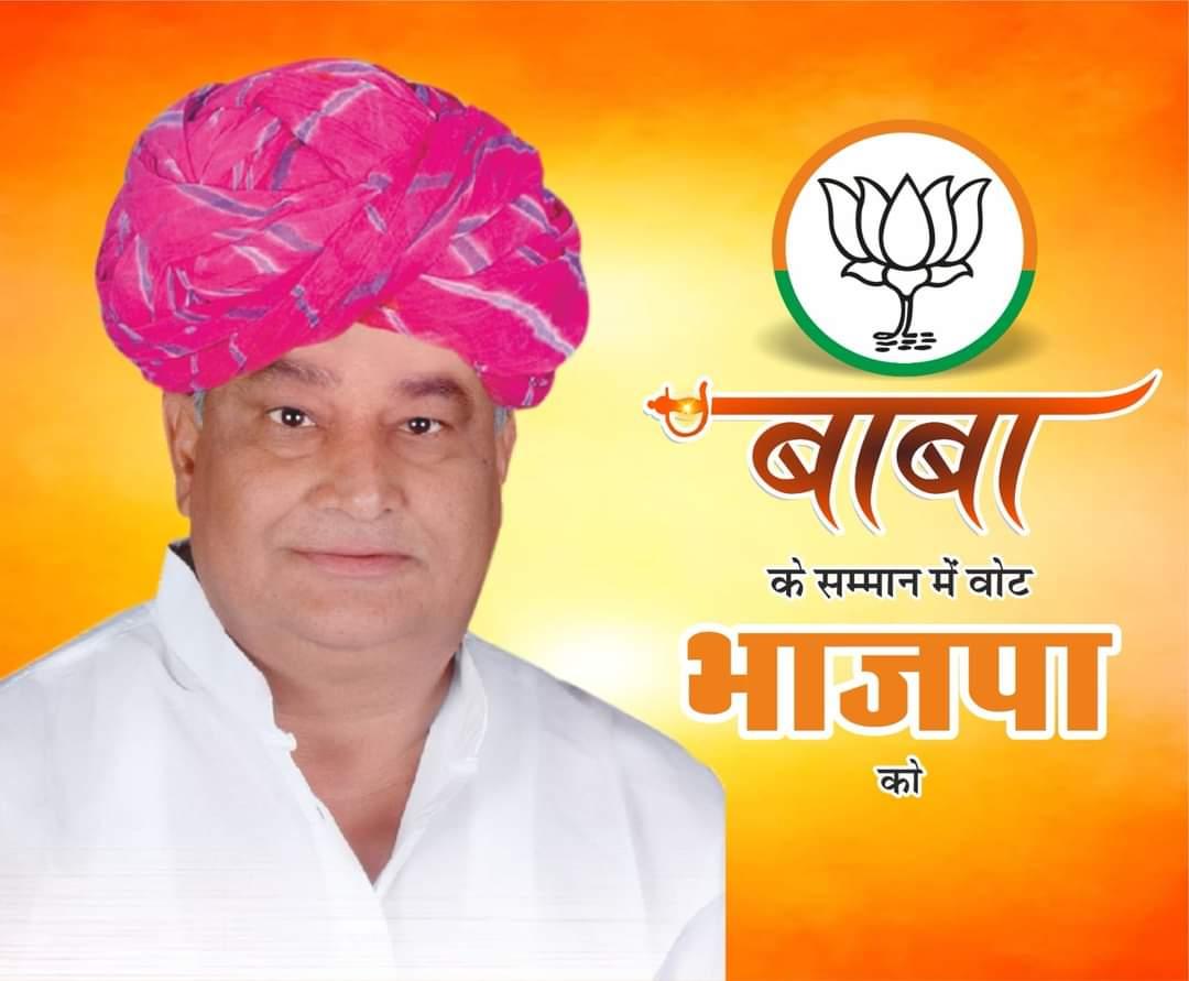 PrajaPati__009's tweet photo. दुःख की घड़ी में यही इंसान खड़ा मिलता है!
बाकी के AC रूम से बाहर नही निकलते है।
हम बाबा के साथ है.......
"डॉ किरोड़ीलाल की बात 100 सुनहार की एक लोहार की"
गरीबो का मसीहा केवल बाबा
@DrKirodilalBJP https://t.co/wZ8prB1fGq