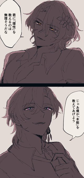 最近のいろいろな気持ちを込めたアベンシオ🦚🛁です
#aventio 
