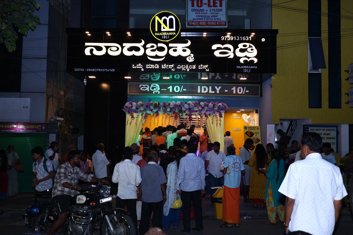 Our delicious journey continues with the grand opening of Naadbramha Idli's newest outlet at Hanumanth Nagar, Banglore.

#naadbramhaidli #Idli #idlisambar #southindianfood #newbranch #grandopening #franchise #banglore