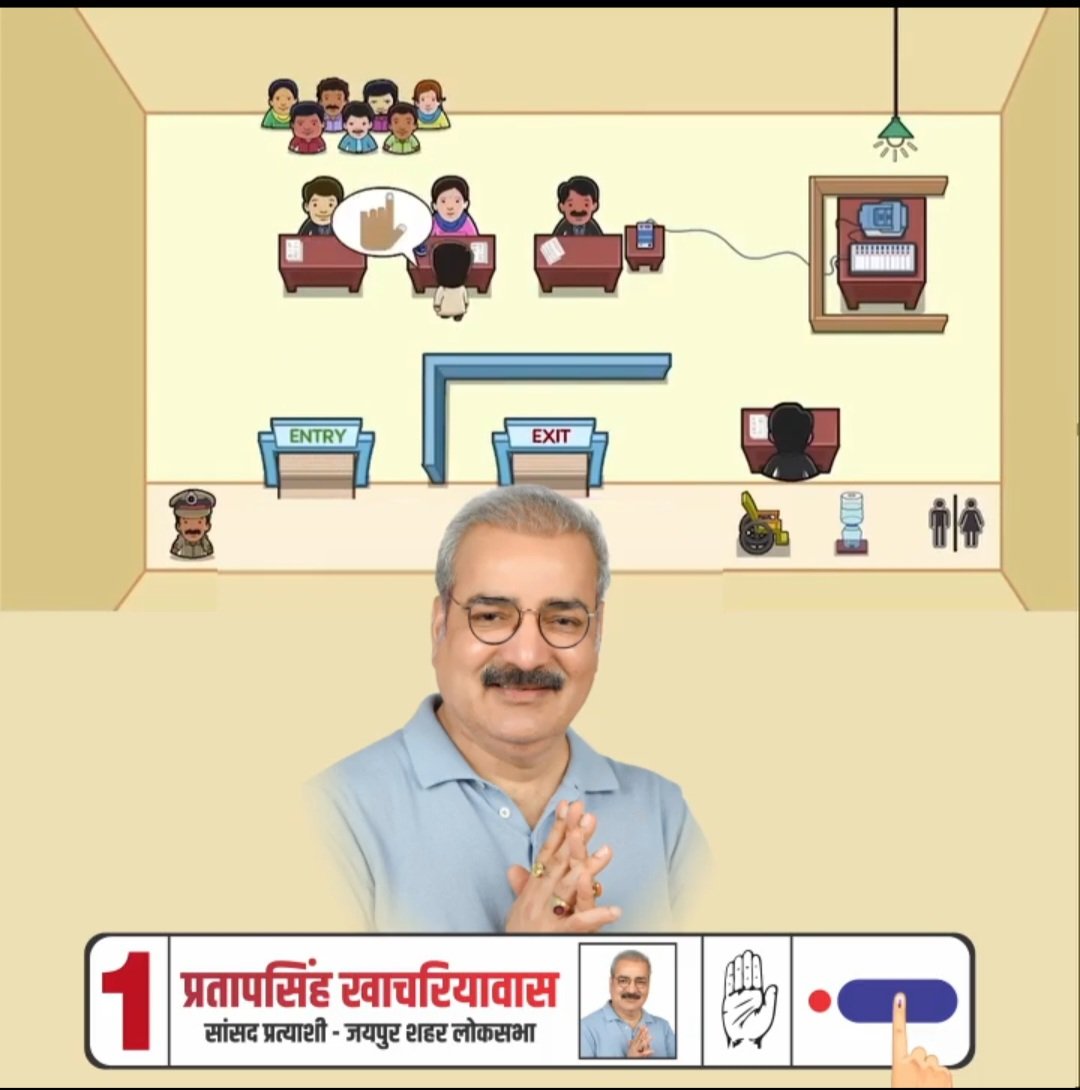 RShekhawat_GJ34's tweet photo. दोनो का बैलेट नंबर #1 है
दोनो जिंदादिल व्यक्तित्व के धनी है।
सदियों में ऐसा मौका आता है, और समाज अब उसपे चौका लगा देवे। नागौर में #गजेंद्रसिंह_राठौड़ और जयपुर में प्रताप सिंह खाचरियावास।
#नागौर_मांगे_गजेन्द्र
#जयपुर_मांगे_प्रताप
@DrgajendraSing9 @PSKhachariyawas @Chundawat18 https://t.co/32mHK1Xt63