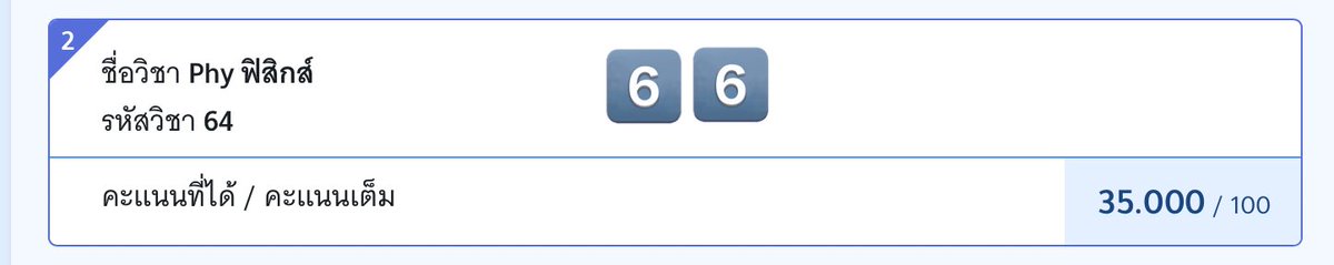 zinterzzz's tweet photo. How to เพิ่มคะแนนฟิสิกส์ จากคนที่ไม่ชอบฟิสิกส์เลย 🥹- 🎱
#dek67 #TCAS67 https://t.co/ql19IWKuuz
