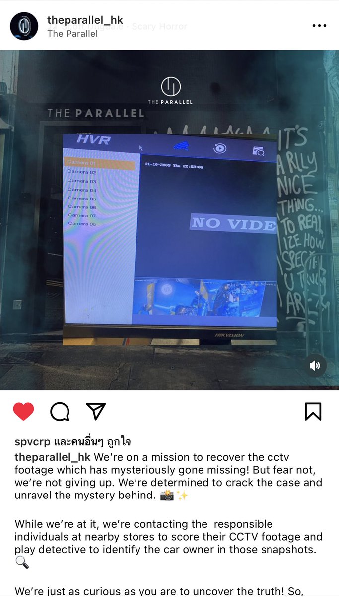 ร้านมาอัพเดตละมึงงง ล่าสุดไฟล์กล้องหายไปแบบลึกลับ OMG!!! #ผีฮ่องกง