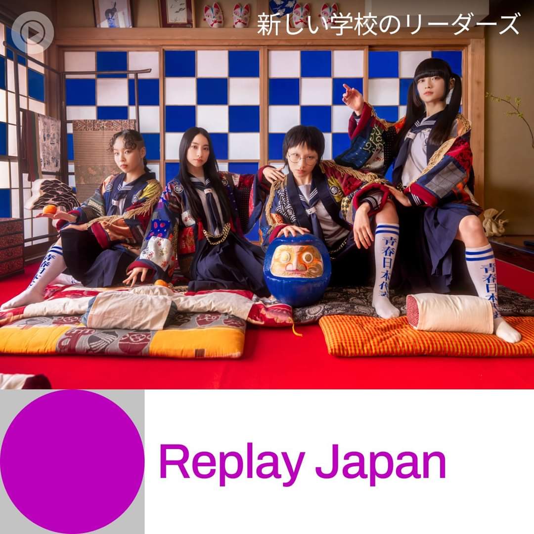 ATARASHII GAKKO! บน Cover เพลย์ลิสต์ 'Replay Japan'🤘 ของ YouTube Music ตามไปฟัง แล้วมาเจอกันที่คอนเสิร์ตของหัวหน้านักเรียนแก๊งนี้ด้วยกันนะพวกนาย!! 💥 ATARASHII GAKKO! on 'Replay Japan' playlist in Youtube Music Please enjoy and get ready for ATARASHII GAKKO! concert in