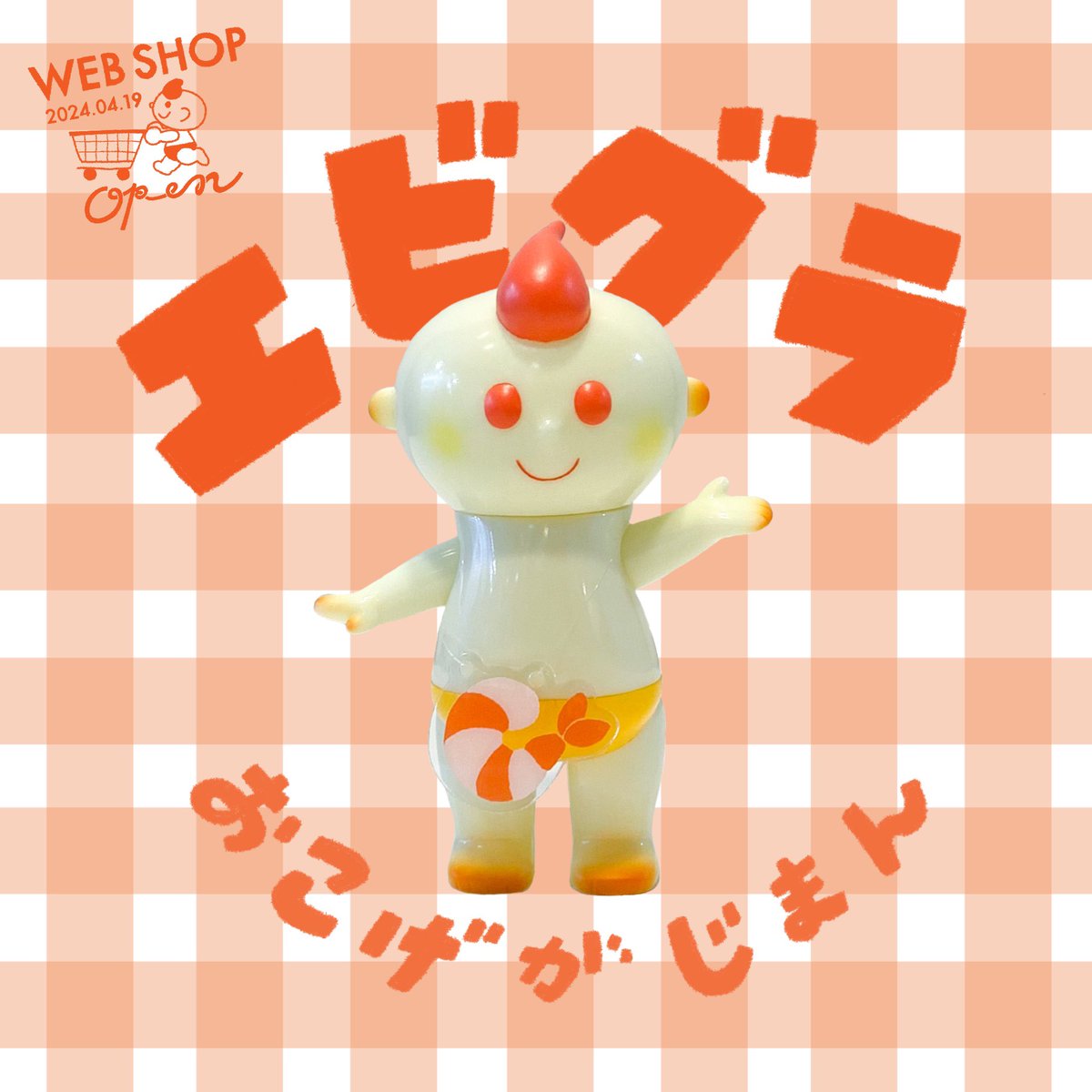 牛乳坊や tweet media