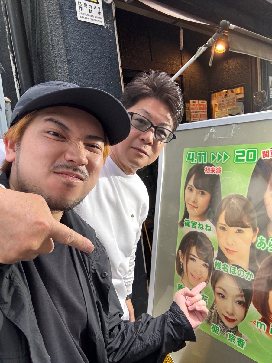 STM代表 tweet media