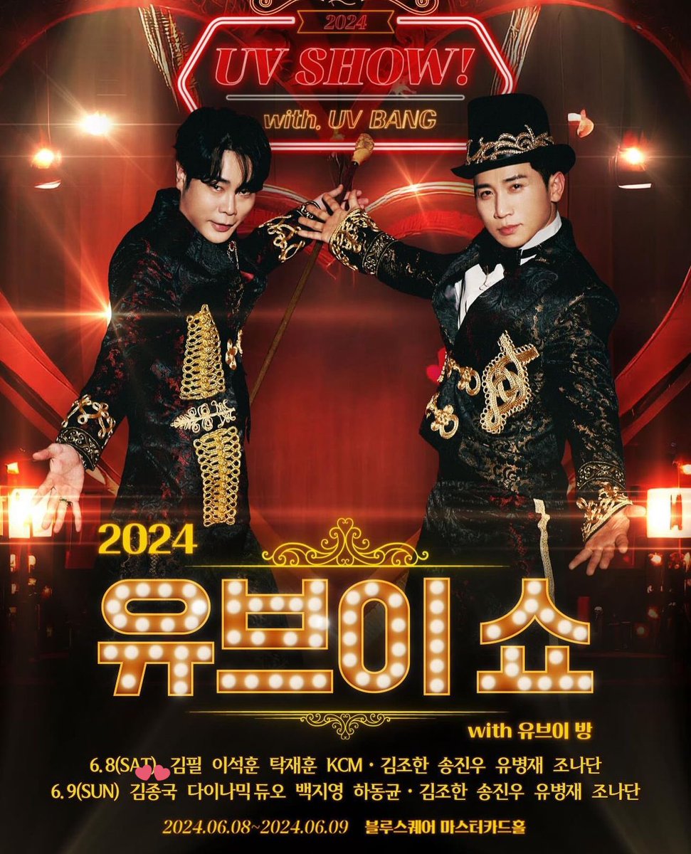 Kim Jongkook will join as guest at UV Bang upcoming concert ‘UV SHOW!’ on 9th June 2024 (Sunday) #kimjongkook #김종국 (cr instagram.com/p/C54zflDPjDB/…)