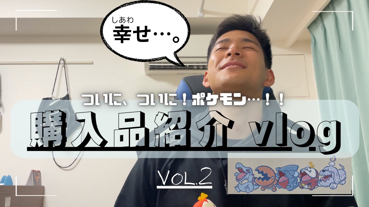 アニメ『ポケモン』新シリーズ、OP曲は遊助、ED曲はJ☆Dee'Zを