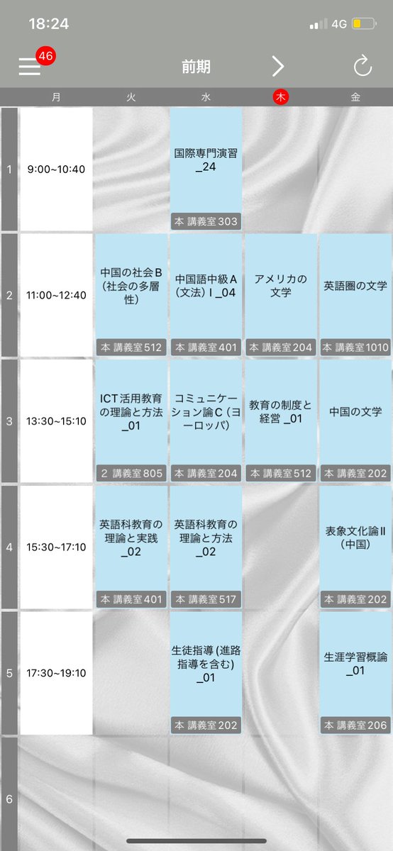 __hnk2003's tweet photo. 大岡/トヨ先生の生涯学習概論取ってる人or取ってた人反応ください😭
質問あって…！ https://t.co/srV8XZs5P6