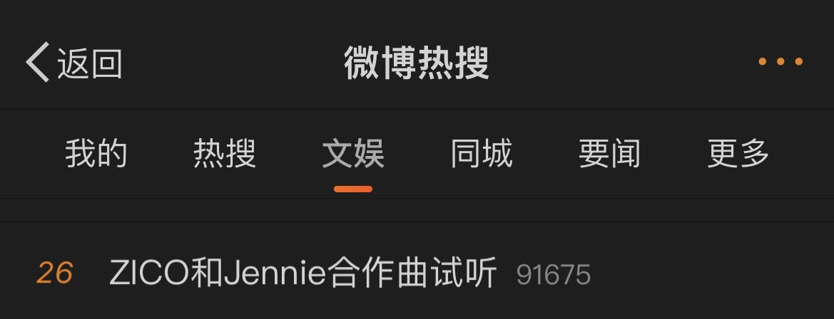📌| 'ZICO x JENNIE collab song first listen” está em alta no #26 no Weibo Hot Search. JENNIE X ZICO NEW MUSIC JENNIE X ZICO IS COMING #JENNIE #제니 @oddatelier
