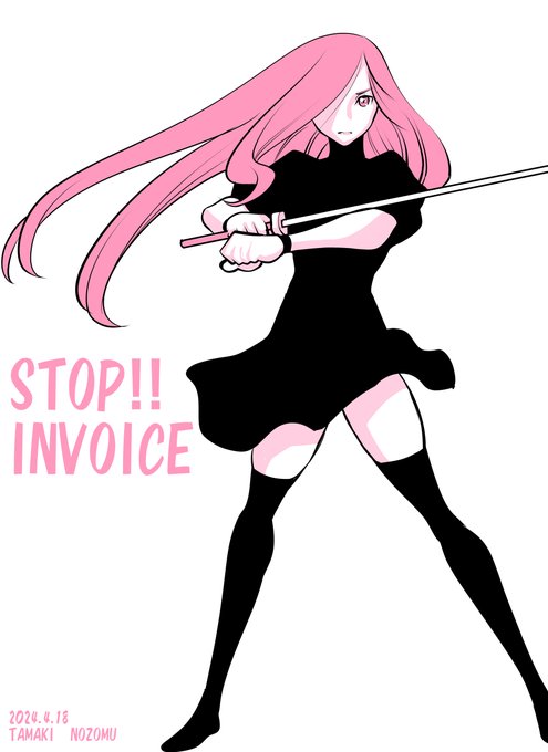 #STOPインボイスらくがきデモ  
No.262
腕に覚えあり。 