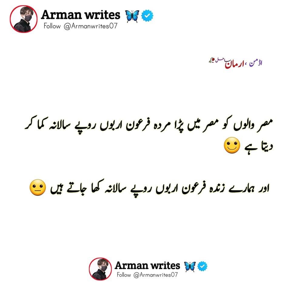 Nimra Aly (@nimrash36680164) on Twitter photo 