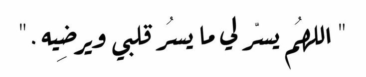 عبارات عظيمة (@Great_Phr) on Twitter photo 2024-04-18 12:28:05