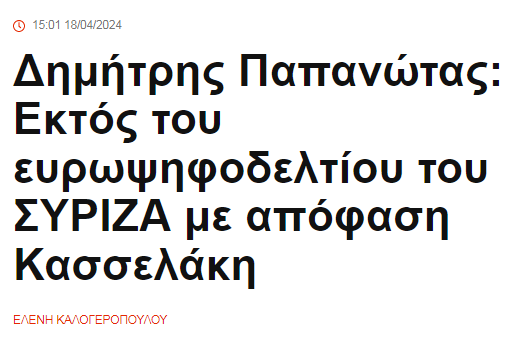 Γμτ γιατί ρε σεις; τι έκανε ο άνθρωπας; Τέσπα....Αντίο γίγαντα 💥🤓