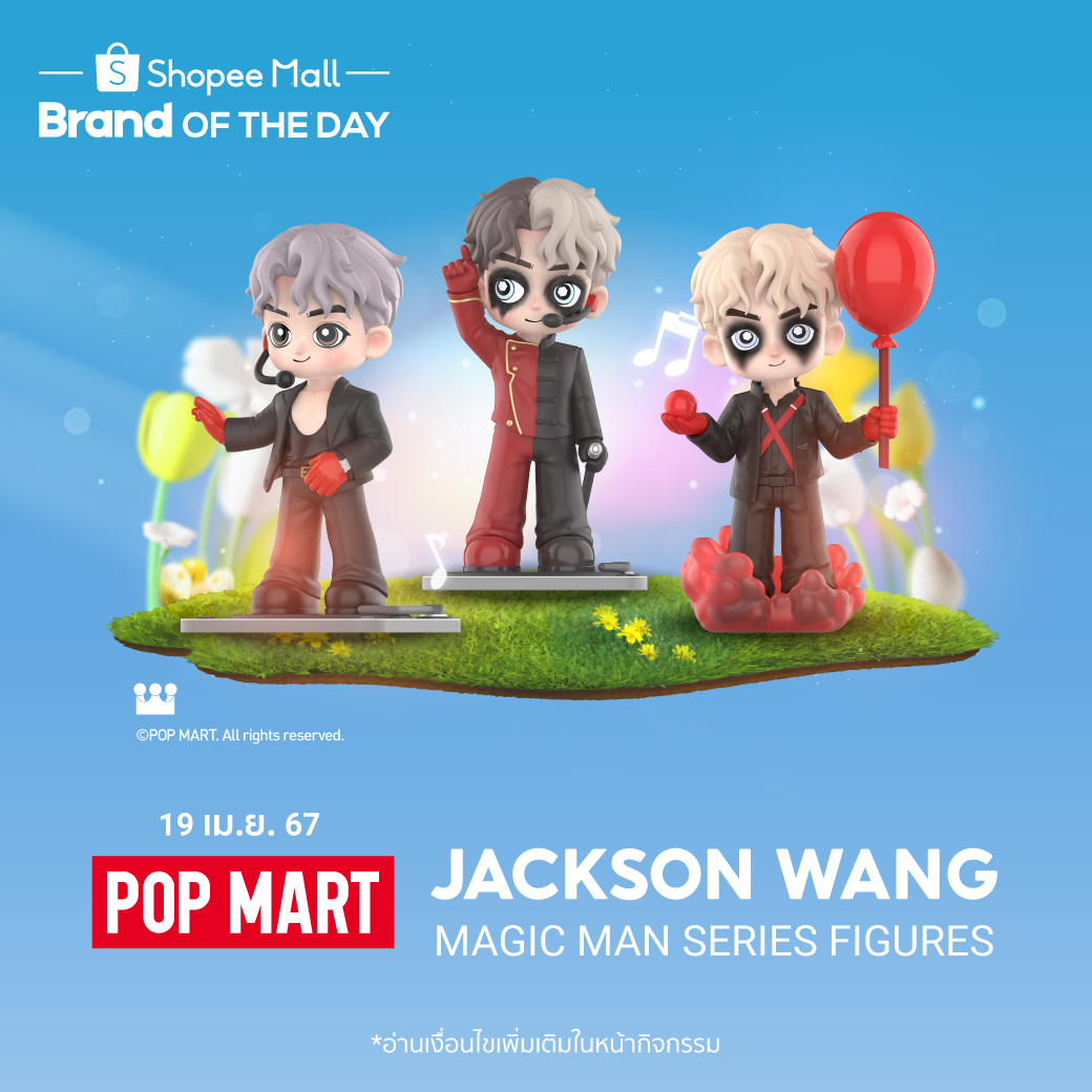 🔥 JACKSON WANG MAGIC MAN SERIES FIGURES คอลเลคชั่น #JacksonWang สุดน่ารัก ร้อนแรง เตรียมช้อปพร้อมกัน พรุ่งนี้ 9 โมงตรง! ที่ POPMART Official ในแอป Shopee พี่แจ็ครออยู่ 👉 shope.ee/nlVWSFx1 #ShopeeTH #POPMART #POPMARTxJacksonWang #JacksonWang #ตลาดนัดอากาเซ