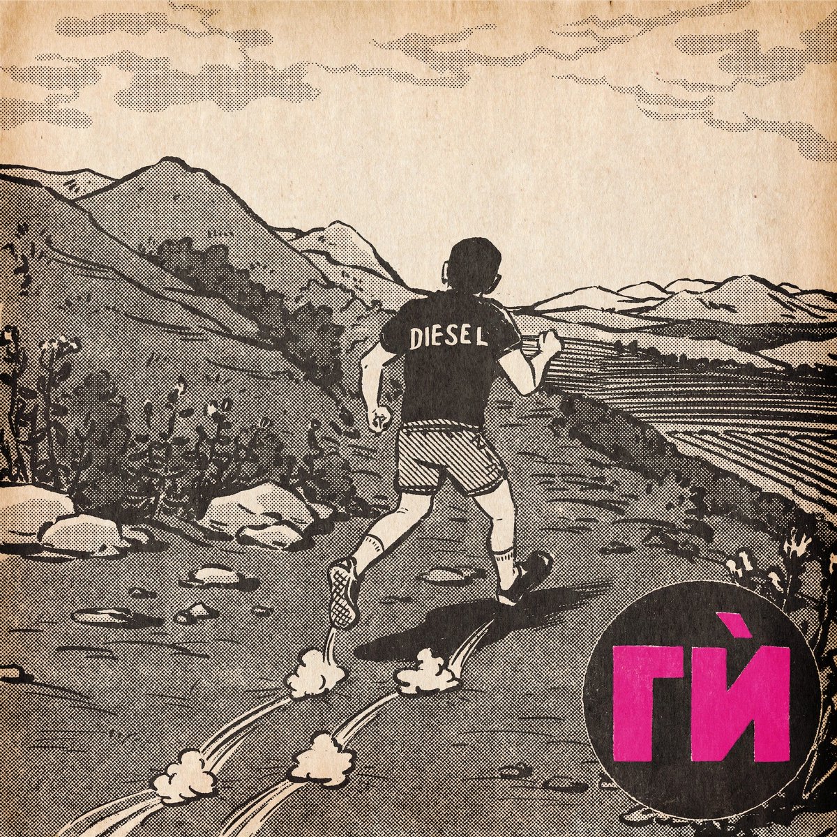 Говори ѝнтернет tweet media