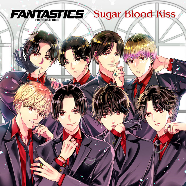 FANTASTICS が新曲「Sugar Blood Kiss」を2024年4月19日リリースしました。

apple.co/3xzTQA4

#FANTASTICS #SugarBloodKiss
@fantastics_fext