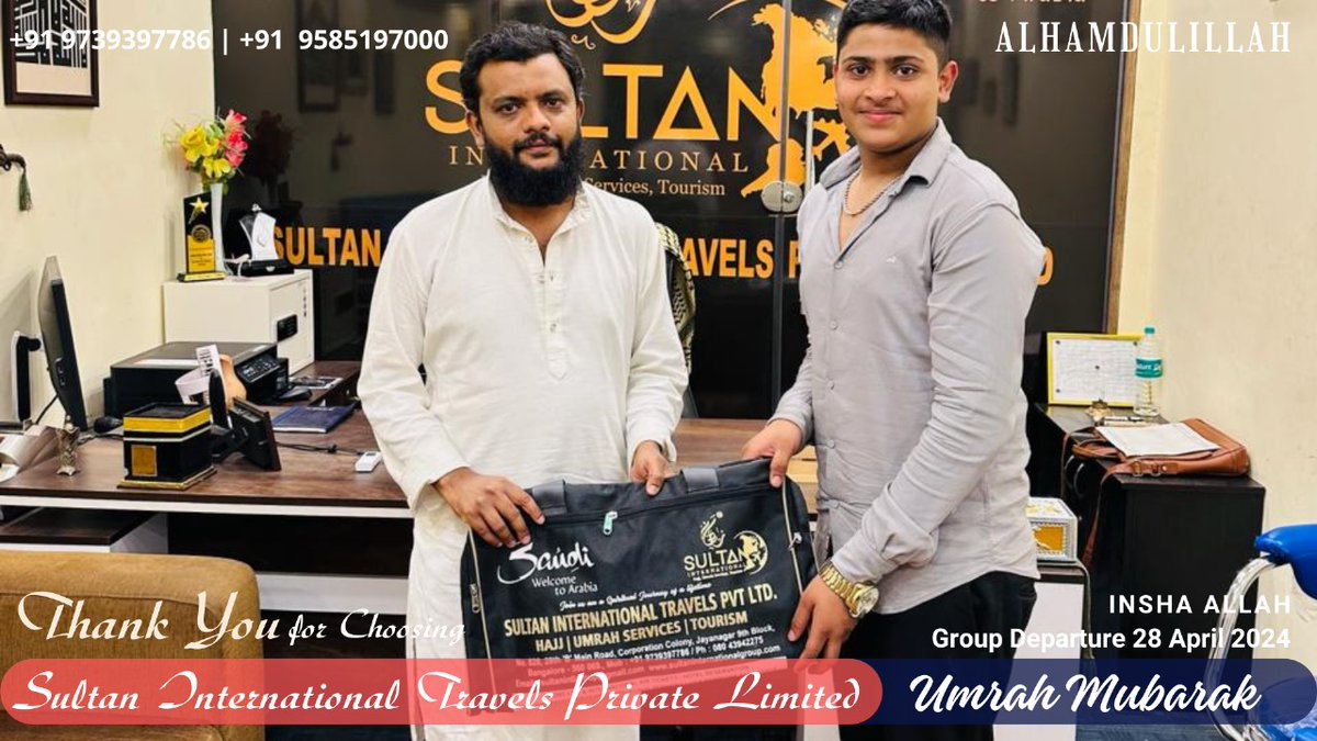 #sultaninternationalgroup #july #umrah #2024 #thank you #Allah'sguest #grouptours #makkah #madinah #sultan #sultangroup #sultantravels #bangalore #9585197000