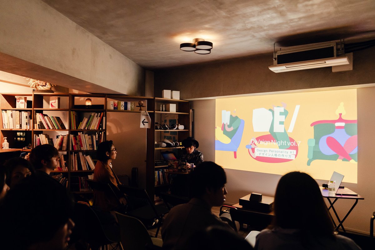 tacto_inc's tweet photo. 本日のDe/sign Night🌟

tactoが研究している「デザイン人格」の考え方、使い方についてお話しました。本日も多くのご参加いただいた皆様、ありがとうございました🙌

次回5/23(木)は、日経デザイン編集長・山下奉仁さんをお迎えしてカンヌライオンズ事前勉強会を開催予定です！
#designnight https://t.co/WUxfzUHY6c