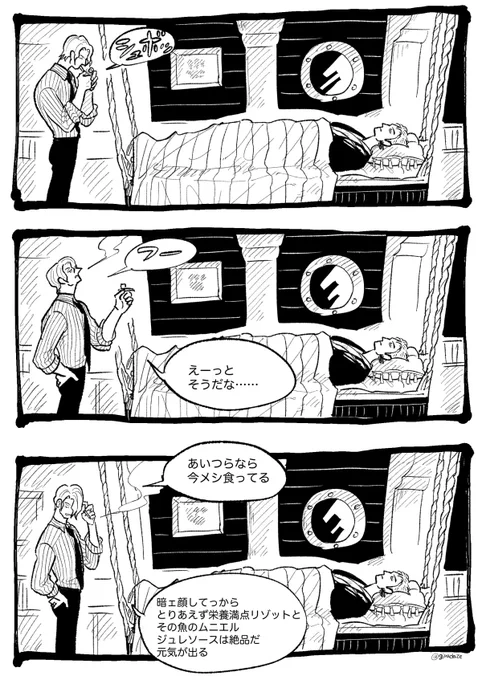 実写③ 
