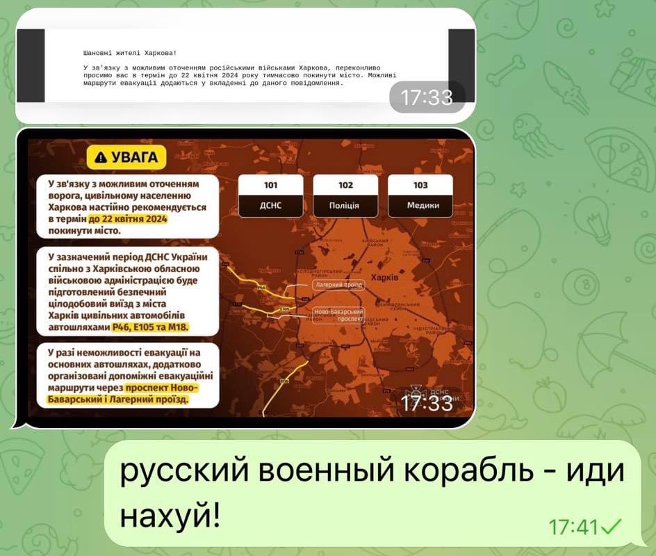 Russia ramps up disinformation, falsely claiming Kharkiv faces Russian encirclement, urging residents to flee. Not the first attempt, but one of the most intense and coordinated yet. Maps circulating on social media depict escape routes, meant to fuel fear of imminent danger.