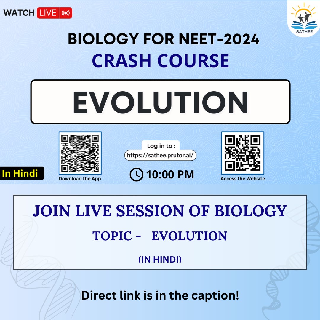 Live session of Biology - Evolution (In Hindi)
Join Now!!
Direct link - bit.ly/3UbJrCy
#Biology #liveclasses #biologyTopics #onlinelearning #sathee #liveseassión #sciencestudents #liveseassión #NEET #NEETUG #neetpreparation #medicalstudent #neetexamguidance