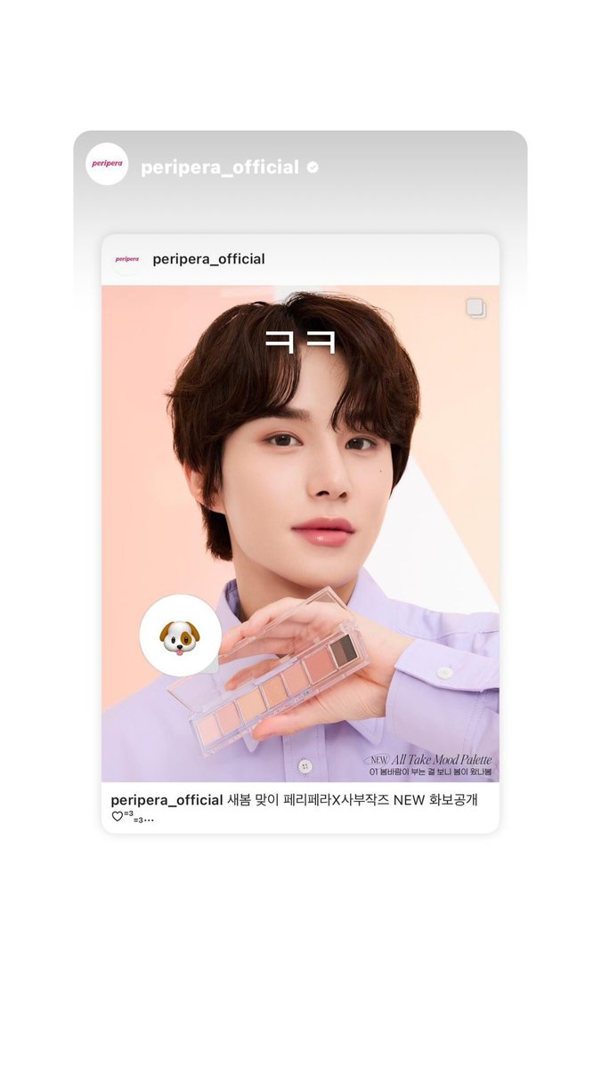 NCT DoJaeJung PH tweet media