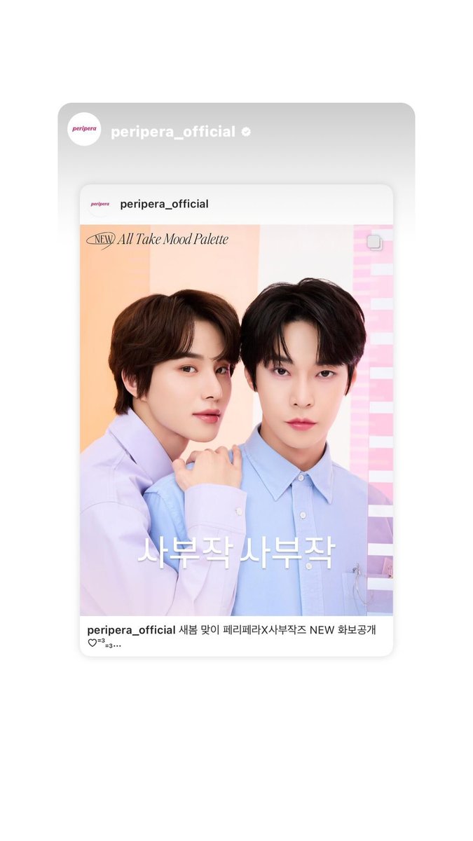 NCT DoJaeJung PH tweet media