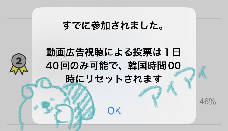 今日も達成~🫰 10分置きに40回は簡単なことじゃないよね みんなお疲れ~みんなにはとぅぴょん🫰 #HOPE_ON_THE_STREET #HOPE_ON_THE_STREET_VOL_1 #제이홉 #홉온스 #방탄소년단제이홉 #BTSJhope #jhope_NEURON #BTSARMY #jhope